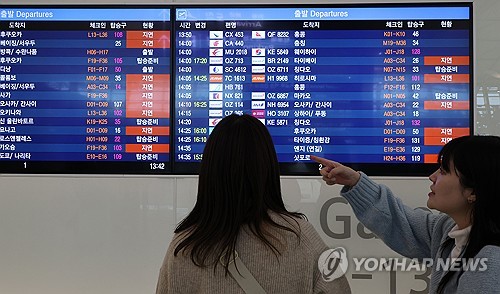 "비행기서 아홉시간 대기"…'첫눈 대란' 항공기 결항·지연(종합)