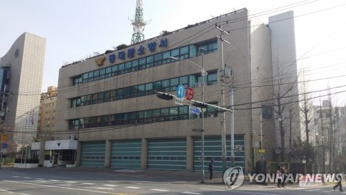 동대문구 아파트서 화재…3명 이송·26명 대피