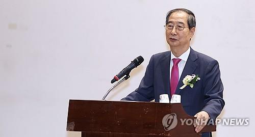 한총리 "민관군 안보협력, 복합적인 위협에 대처할 토대"