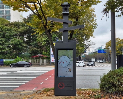 인천 연수구, AI기반 간접흡연 방지시스템 구축…"전국 최초"