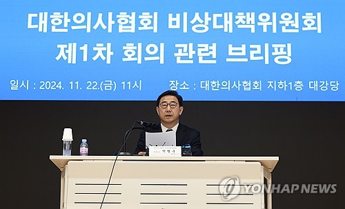 의협 비대위 "의학회·의대협회, '알리바이용' 협의체서 나와라"