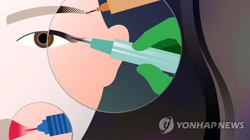 문신용 염료 21종서 '중금속·유해물질' 검출