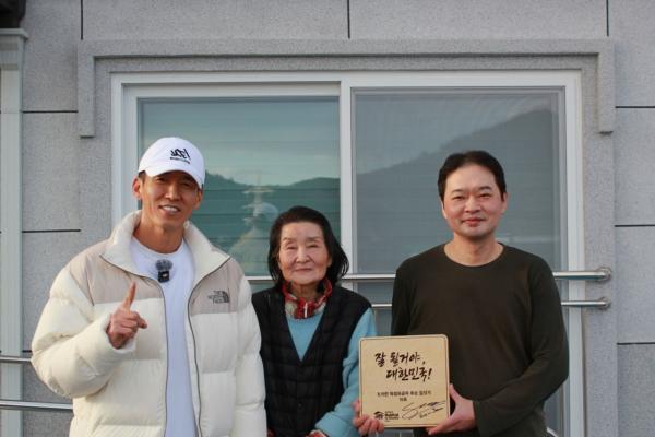 한국해비타트-가수 션, 독립유공자 후손에 15번째 보금자리 헌정