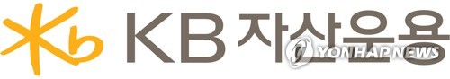 KB증권 등 3사, '청약미달' KB발해인프라 3개월 의무보유 결정