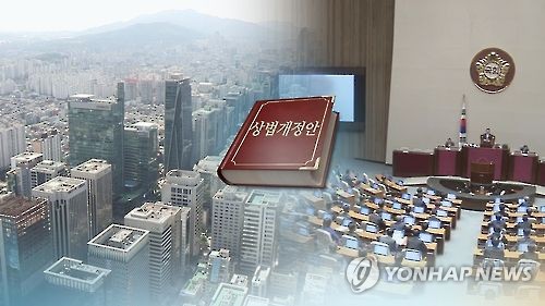 자산운용·학계·법조계 "이사 충실의무 상법 개정 완수해야"