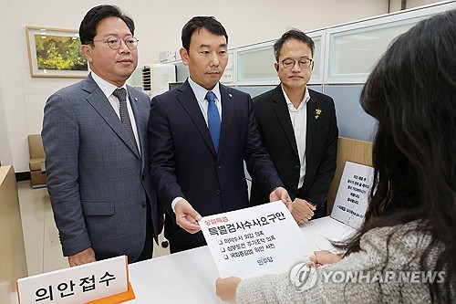 '與추천권 배제' 상설특검 규칙 개정안, 野 주도로 본회의 통과