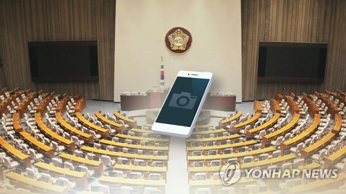 딥페이크 성범죄 범죄수익 몰수 의무화…국회 본회의 통과