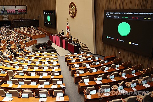 '2025 경주 APEC 지원 특별법', 국회 본회의 통과