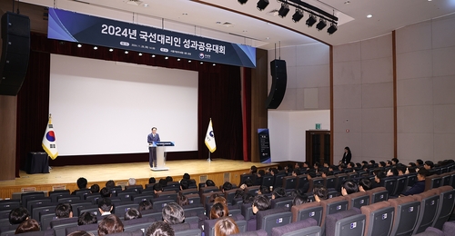 어려운 세금 불복에 국선대리인…국세청, 성과공유 대회 첫 개최