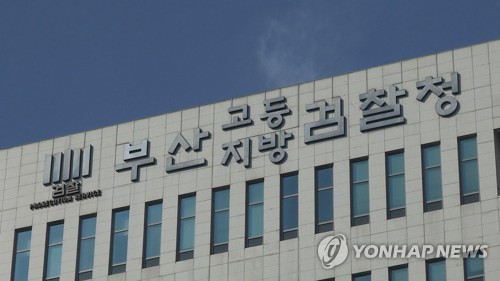 기술 지도 중 중학생 뺨 때린 부산시유도회장 약식기소