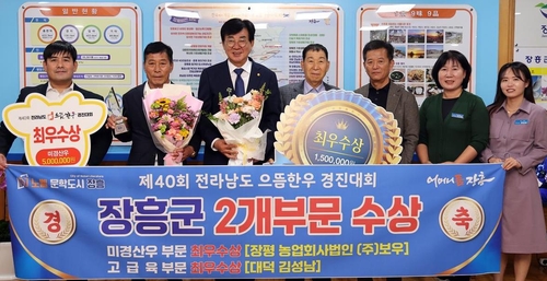 장흥 축산농가, 전남도 으뜸한우 경진대회 2관왕