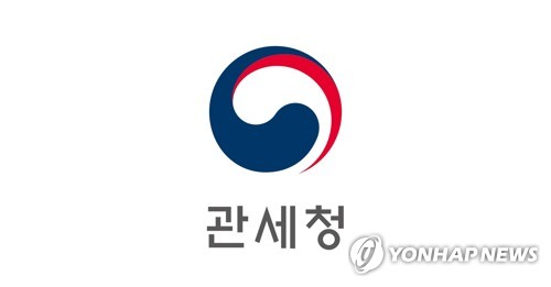 "관세청, 5년간 전산 설비 유지관리비 25억 과다 지급"