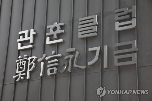 관훈언론상에 동아일보 '트랩: 돈의 덫에 걸리다' 등 5편