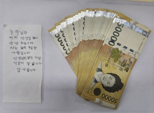 "저는 부족한 사람"…부산서 익명 어르신 200만원 기부