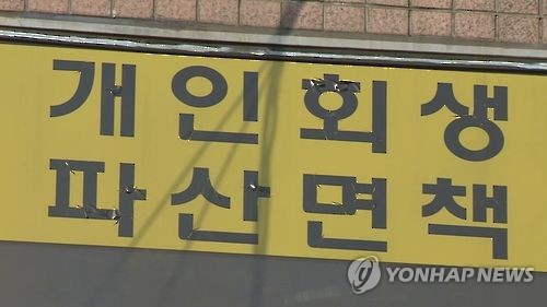 대구회생법원 2026년 문 연다…"회생·파산재판 신뢰 증진"