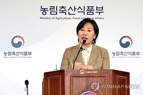 송미령 장관 "양곡법 개정안에 반대…재의요구 건의"