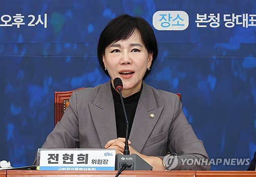 野전현희, '사건처리 지연 방지' 권익위법 개정안 발의