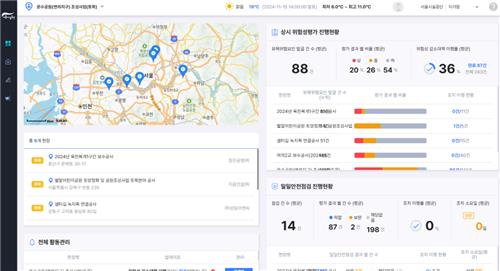 서울 소규모 공사현장 근로자 위한 안전관리 시스템 개발