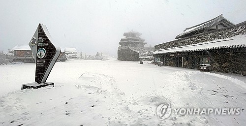 전북 일부 지역에 눈…적설량 최대 7㎝ 예상