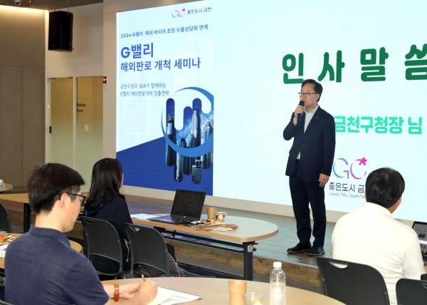 아프스(AFS)·오티톤메디컬·일라아스AI 금천구 G밸리 기업 3개사 'CES 2025 혁신상' 수상