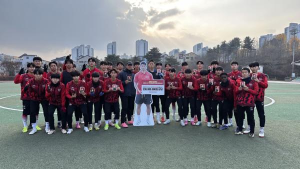 황희찬 미션 성공…정관장, 50개 유소년 축구팀에 '홍삼톤' 1800세트 후원