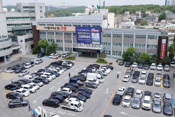 고양시, 학교 교육과정 지원 사업 설문조사 실시