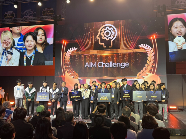 성균관대 인공지능혁신융합대학사업단, AIM Challenge 경진대회서 교육부 장관상 등 수상 쾌거