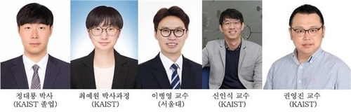 KAIST·서울대, 美 컴퓨터협회 운영체제 학회 최우수 논문상