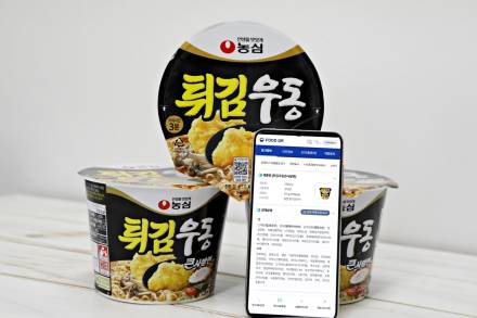 농심, 제품 포장에 '푸드QR' 도입