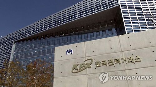 전력거래소, 잠자는 'REC 거래대금' 7억원 주인 찾아줬다