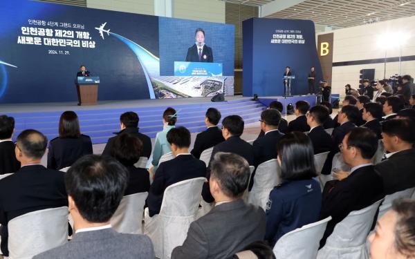 인천공항, 4단계 확장 완료…"年 여객 1억명 메가허브로"