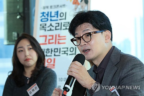 한동훈 "연금개혁·정년연장에 청년 목소리 반영해야"