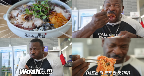 백악관 셰프 ‘안드레 러시’가 속초 여행 중에 반한 맛집은?