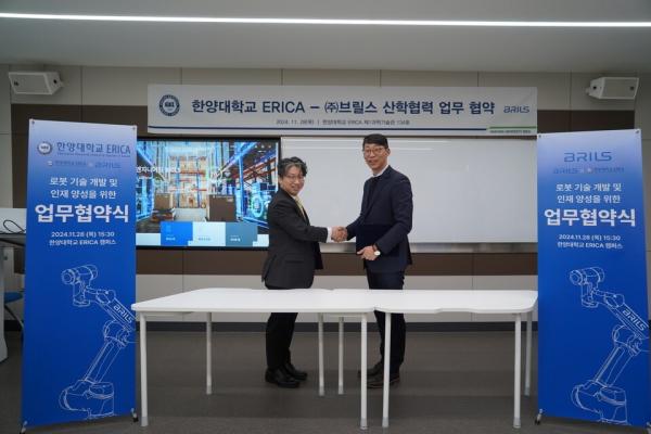 한양대 ERICA, ㈜브릴스와 지능형로봇 인재 양성 및 산학협력 업무협약 체결