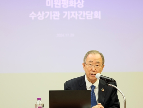 반기문 "북한 '러 파병' 걱정…트럼프 정부, 빨리 해결했으면"