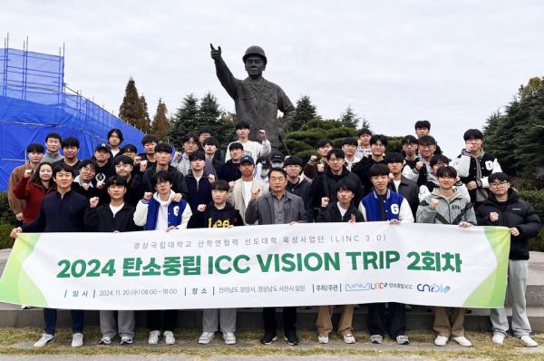 경상국립대, 지역정주 인재양성 체계 구축에 앞장선다