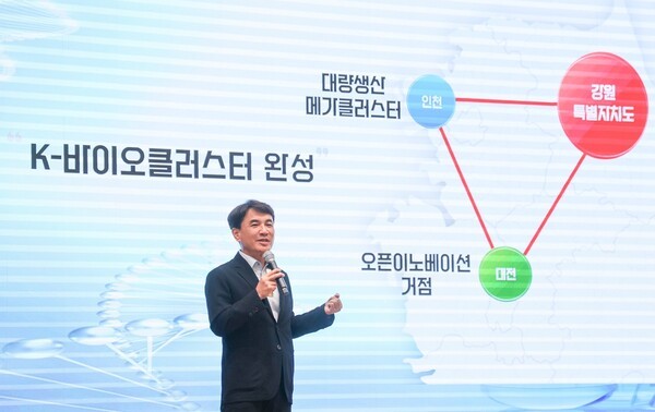 김진태 강원특별자치도지사가 한국공공브랜드진흥원에서 주최하는 제2회 한국공공브랜드 대상에서 리더십 부문 대상을 받았다. [사진=강원도]