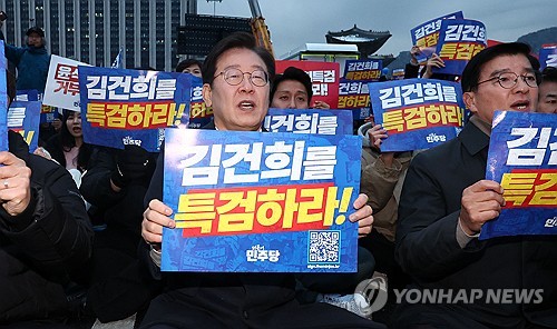 민주·진보단체, '특검 촉구' 주말 도심집회…보수단체도 집회(종합)