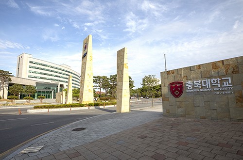 충북대-국립한국교통대 통합대학 교명 후보  투표 결과 1위 ‘충북대학교’