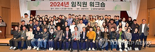 울주군시설관리공단, 4년 연속 지역사회공헌 인정기관 지정