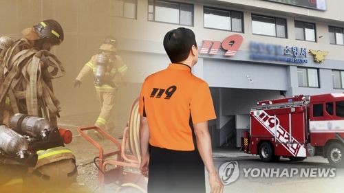 민원인 부모 협박·부적절 관계 요구…강원소방 잇단 진정·비위