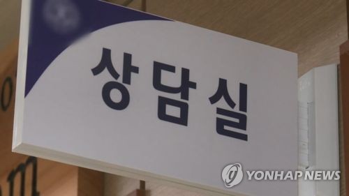 '문제 행동엔 이유가 있다'…학교-지역 합심해 위기학생 지원