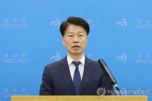 감사원 "정치적 유불리로 정치 감사라 비난하면 수용 어려워"