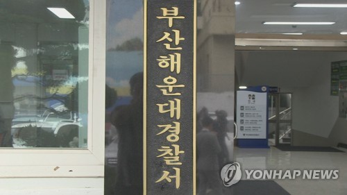 부산서 주차된 오토바이에 불 지른 60대 검거