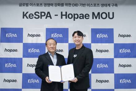 KeSPA, e스포츠 선수 등록 시스템에 디지털 신분증 도입