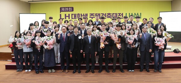 지난 2일 열린 ‘제28회 LH 대학생 주택건축대전’ 시상식 후 이한준 LH 사장(가운데)와 수상자들이 기념촬영을 하고 있다. [사진=LH]