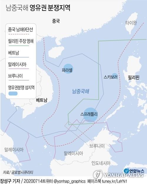 中, '영유권 분쟁 암초 영해 편입' 해도 유엔 제출…갈등 커질듯