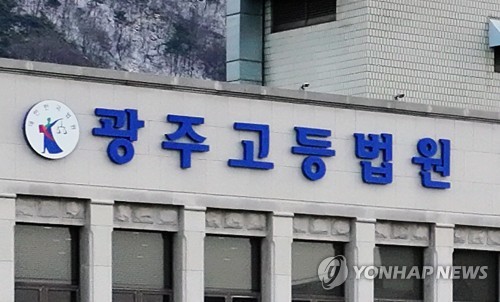 '연탄재 폐기' 언쟁하다 친척 살인미수 50대 항소심도 중형