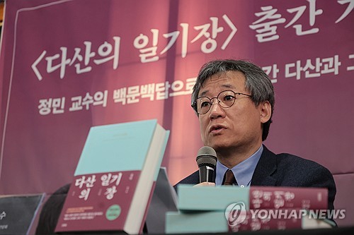 우리가 잘 몰랐던 젊은 날의 정약용…"압축파일 풀듯 바라봤죠"(종합)