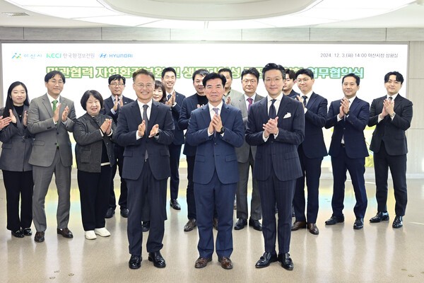 (좌측부터) 한국환경보전원 신진수 원장,아산시 조일교 부시장, 현대차 김일범 부사장. [사진=현대차그룹]